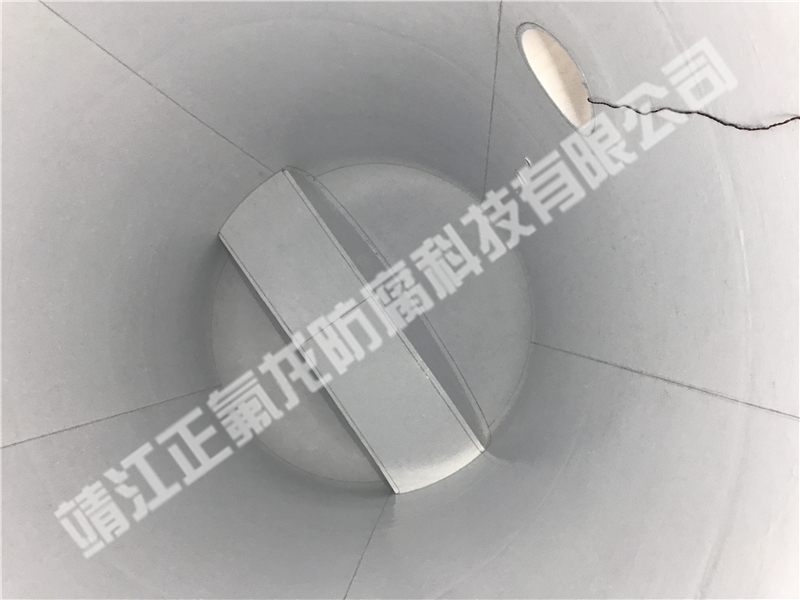 內襯聚四氟乙烯（PTFE）大型設備